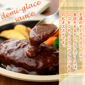 デミグラスハンバーグ(計3.4kg・170g×20個) 豚肉  牛肉  冷凍 個包装 国産 【C-28】【株式会社 英楽】