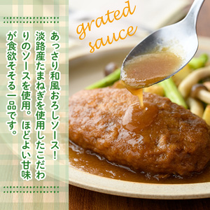 和風ハンバーグ(計3.4kg・170g×20個) 簡単調理  冷凍 個包装 国産【C-29】【株式会社 英楽】