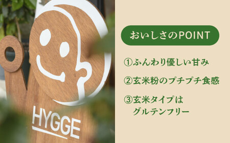 HYGGEのパンケーキミックス【小麦×2箱 ＆ 玄米×2箱】