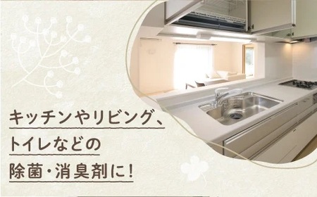 沖縄の貝がらからできた！ノンアルコール安心除菌「ちむミスト」2種×2本セット