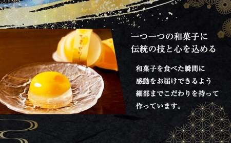 長崎 びわぜりー 9個入 白水堂 ビワ お菓子 スイーツ デザート