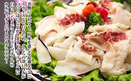 【7営業日以内発送】塩くじら (切畝) 80g×10個セット 刺身 珍味 くじら肉 塩 皮 うねす くじら汁 おつまみ カルパッチョ