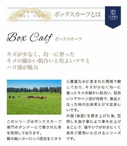 キプリス本革製マネークリップ（札ばさみ）　カラー：ブラック 【kt026-006-1】