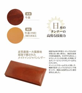 キプリス本革製シラサギレザーファスナー付通しマチ長財布　カラー：ブラウン　