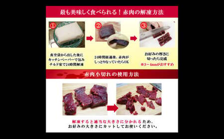 【7営業日以内発送】くじら 赤肉 小切れ 170g×12個セット クジラ 鯨 赤身 刺身 おつまみ