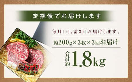 【全3回定期便】【A5ランク】長崎和牛 赤身 ステーキ 3枚セット 約200g×3枚 牛肉 肉 牛 和牛 国産牛 赤身 長崎和牛 イチボ ランプ マルシン トモサンカク 食べ比べ 焼肉 バーベキュー お祝い 冷凍 長崎 定期便