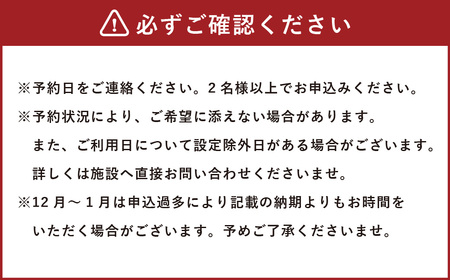 【7営業日以内発送】オーシャンパレスゴルフクラブ ＆ リゾート 宿泊 1泊2食券 (2名様) 旅 旅行 ペア