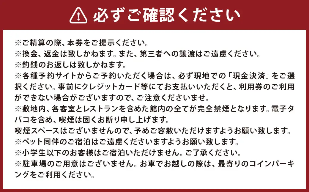 陶々亭 宿泊ギフト券 30,000円分 長崎市 和風建築 オーベルジュ 宿泊券 券 チケット 宿 宿泊 ホテル 旅行 旅 ギフト 長崎
