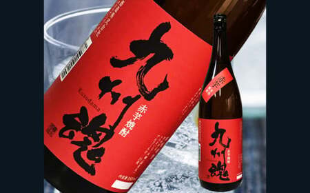 国際味覚賞5年連続受賞入 長崎特選いも焼酎飲み比べ720ml／5本セット ( 軍艦島・九州魂赤芋・ながさき満々・池島譚歌・霧氷 )