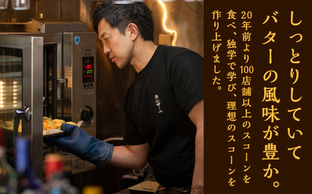 【全6回定期便】おまかせ思案橋スコーンセット (9個入り)  お菓子 おかし 菓子 おまかせセット 定期 長崎
