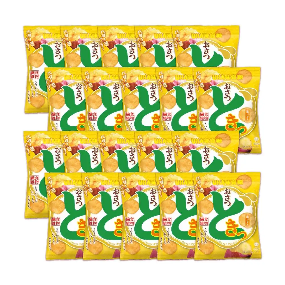 おさつどきっ　 塩バター2ケース（20個）