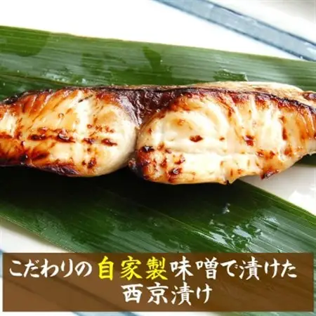 山陰の魚貝めしの素と西京漬け詰合せ【配送不可地域：離島】【1040263】