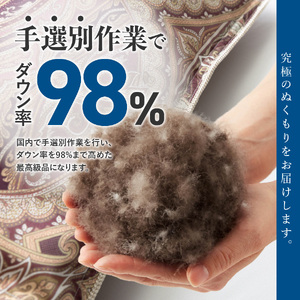 【甲州羽毛ふとん】肌掛シルクプリント手選別アイダーダウン（クイーン） ピンク系  羽毛布団 ふとん 布団