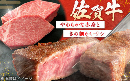  佐賀牛 シャトーブリアン 200g×2枚 しゃとーぶりあん すてーき[FCH012]