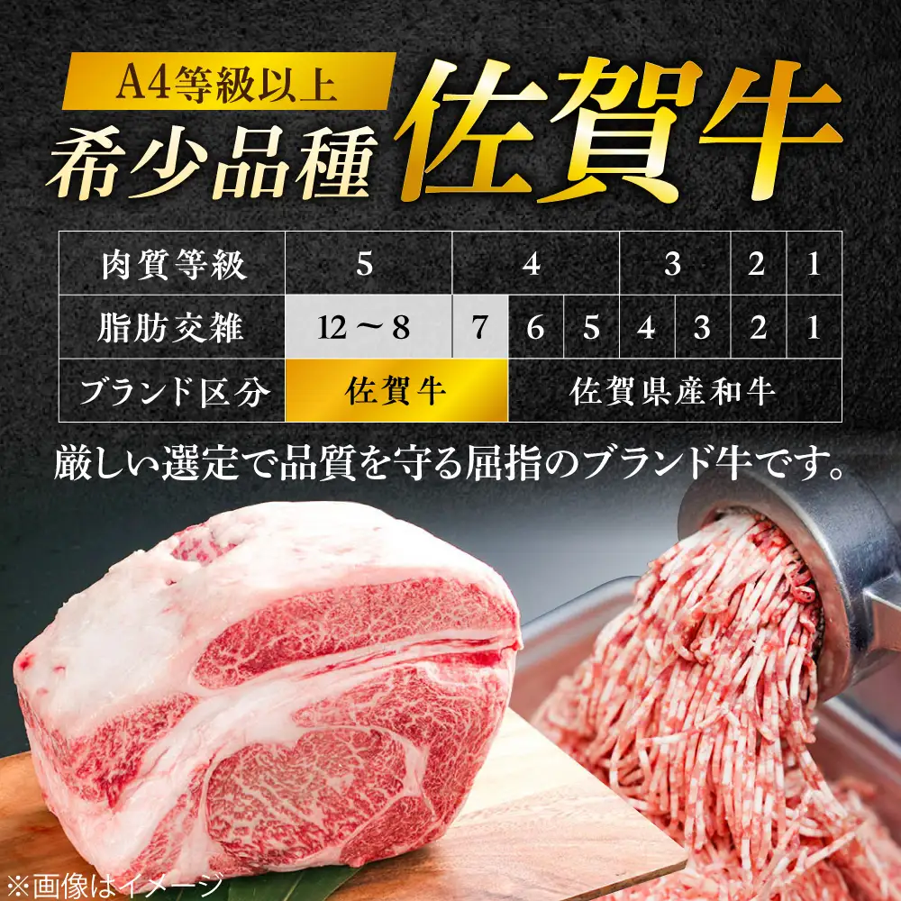 厳選素材の佐賀県産佐賀牛ハンバーグ 計1.8kg(100g×18個) 吉野ヶ里町/多久精肉店[FDK001]