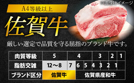 厳選素材の佐賀県産佐賀牛ハンバーグ 計1.8kg(150g×12個) 吉野ヶ里町/ ハンバーグ 佐賀牛 ハンバーグ ハンバーグ 多久精肉店[FDK002]