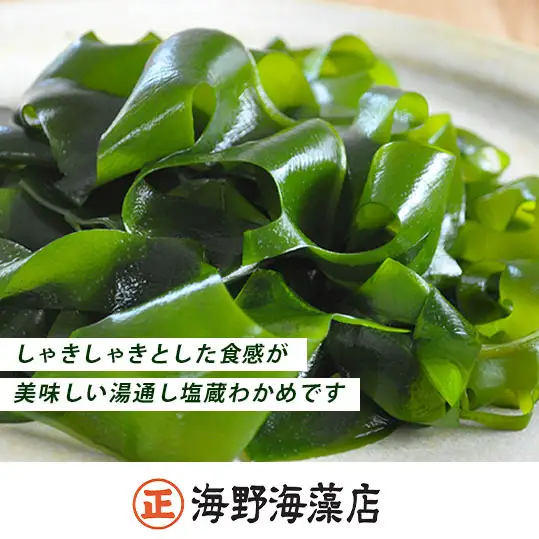 塩蔵わかめ 80g×1パック 青のりとろろ 22g× 1パック セット【共通返礼品/大洗町】（HC-13）