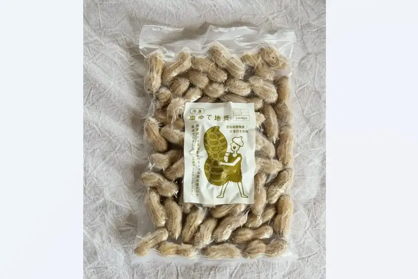 【解凍するだけ！】冷凍 塩ゆで落花生 250ｇ×1袋 【へきなん優良みやげ推奨品】 ピーナッツ 地豆 冷凍食品 ラッカセイ おつまみ おやつ ソウルフード ビールにあう H105-189