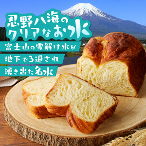 オートミールブレッド＆デニッシュ食パンとおまかせおすすめ菓子パン8個の詰め合わせ