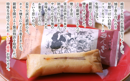 かんざし 20個 飴 1本 土佐銘菓【お菓子 おかし 焼菓子 和菓子 洋菓子 個包装 高知のお土産定番菓子 お菓子】 ho-0008