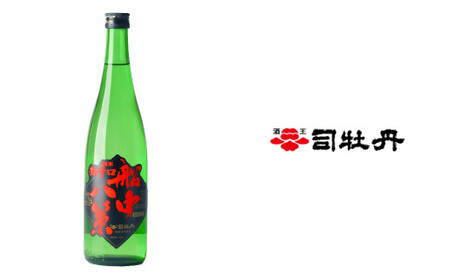 【ふるさと納税】＜司牡丹酒造　維新志士セット・大＞【日本酒・米焼酎　飲み比べ】 辛口 純米酒 船中八策 坂本龍馬 　龍馬からの伝言シリーズ　幕末維新博 化粧箱入 高知県 佐川町 蔵元【常温】