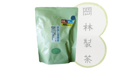 【ふるさと納税】＜日本茶インストラクターおすすめ！水出し茶2種（計5袋）＞高知県 佐川町 岡林製茶【常温】かぶせ茶　500mlPET換算で220本分