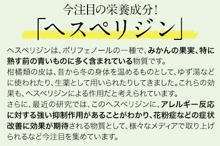 『池田農園』の青みかんパウダー 30g《30日以内に出荷予定(土日祝除く)》熊本県玉名郡玉東町『池田農園』｜ブランドみかん 特産品みかん 大人気みかん 玉東町みかん 温州みかん