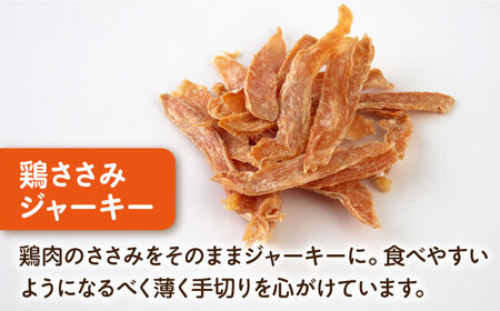 国産 鶏ささみジャーキー（80g×2袋） ペット 犬 猫 手作り 国産 てづくり こだわり ドッグフード  ドッグフード ペットフード 横須賀 【ペットフードYM japan】 [AKEX018]