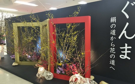 季節の花がギュッと詰まった旬のフラワーアレンジメント Ｍサイズ