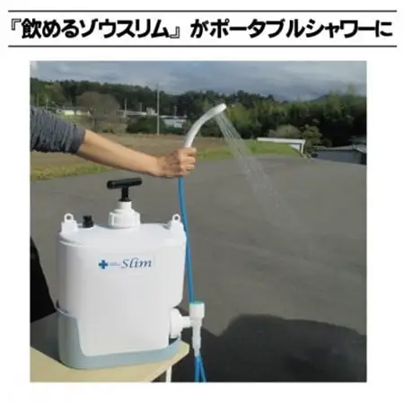 非常用浄水器「飲めるゾウミニ/スリム」 専用シャワー_雑貨・日用品 防災グッズ    雑貨・日用品 アウトドア用品 スポーツ・アウトドア用品   雑貨・日用品 キャンプ用品 スポーツ・アウトドア用品 _【1541956】
