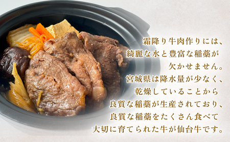 仙台牛ステーキ&すき焼きセット3P 黒毛和牛 サーロイン 和牛 肉 お肉 牛肉 霜降り ステーキ すき焼き 美味しい