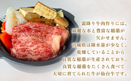 仙台牛ステーキ&しゃぶしゃぶセット3P 黒毛和牛 サーロイン 和牛 肉 お肉 牛肉 霜降り ステーキ しゃぶしゃぶ 美味しい