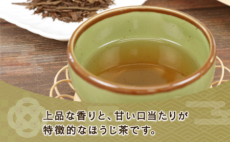 ほうじ茶 6個 国産 古谷茶舗 ほうじ茶 J012-123004