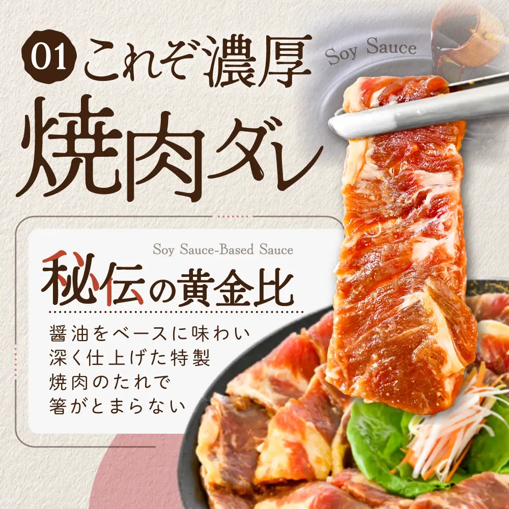 味付け 牛カルビ 食べ比べ 3種 2.4kg（塩・味噌・醤油）【NS0000048】 牛カルビ  牛カルビ  牛カルビ  牛カルビ  牛カルビ  牛カルビ