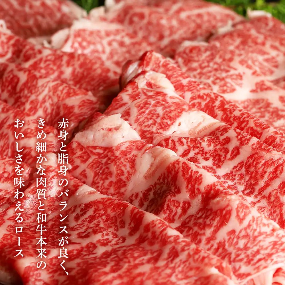 白老牛ステーキ・すき焼きセット(竹)
