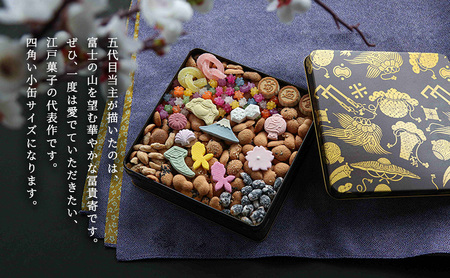【登録商標 冨貴寄 特撰缶JAPAN小缶】　お菓子 おやつ 和菓子 クッキー 干菓子 金平糖 和三盆糖 甘い ギフト プレゼント お祝い 千葉県 千葉市