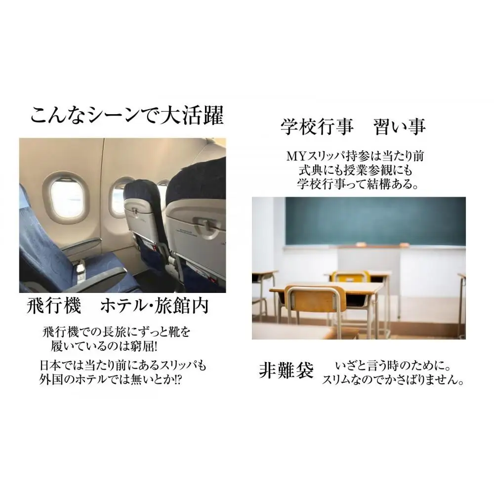 マット合皮 携帯用スリッパ ケース付き Lサイズ ブラック