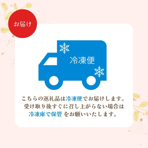 チーズケーキ専門店 【sweets cafe Pomme】 濃厚 バスクチーズケーキ 4号 1台 冷凍 チーズケーキ お取り寄せ きび砂糖使用 秋田県 能代市
