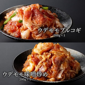 豚肉 「まるみ豚」宮崎県産豚肉 人気セット 計1.1kg 豚肉