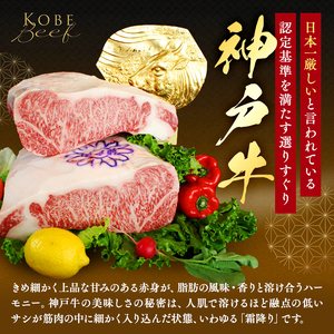 神戸牛 訳あり 焼肉用 400g 神戸ビーフ 切り落とし 不揃い 規格外  牛肉 肉