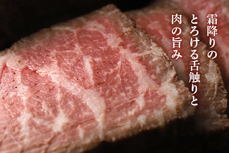 阿部牛肉加工の和牛ローストビーフ小分け 2パック