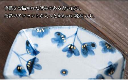 【陶芸作家の手描き染付】有田焼 金彩草花紋 10cm 長角皿 (小) 4枚セット 小鉢としても◎【喜鶴製陶】小皿 小鉢 小付 豆皿 食器 皿 A40-322