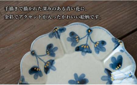 【花の形が人気のお皿】有田焼 陶芸作家の手描き 16cm 小皿 2枚セット 金彩草花紋【喜鶴製陶】小皿 食器 皿 取り皿 ケーキ皿 桔梗皿 A29-6