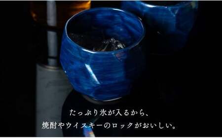 【晩酌を華やかに】メタリックな有田焼 ロックカップ(面取り) 青色 4個セット 女性にも人気 【喜鶴製陶】軽量 ギフト ペアセット 食器 有田焼 ロックグラス ビアカップ タンブラー 35000円 3.5万円 A35-529