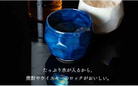 【晩酌を華やかに】メタリックな有田焼 ロックカップ(面取り) 青 & 白 計4個セット 女性にも人気 【喜鶴製陶】軽量 ギフト ペアセット 食器 有田焼 ロックグラス ビアカップ タンブラー 35000円 3.5万円 A35-531
