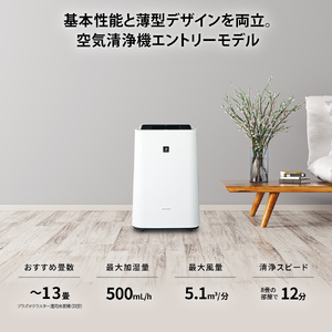 SHARP 空気清浄加湿機 ホワイト レンタル] SHARP 加湿空気清浄機 プラズマクラスター ホワイト KI-NS70