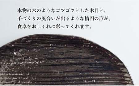【メイン料理からデザートプレートまで】有田焼 21cm 木目オーバル皿(大) プラチナ 4枚セット 食卓に特別感をくれる1枚【喜鶴製陶】焼き魚皿 デザート皿 食器 楕円皿 オーバル皿 プレート A95-55