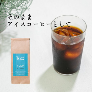 コーヒー 粉 中挽き / ICE blend コーヒー粉 お試し 200g 自家焙煎 珈琲 豆 コーヒー 珈琲 老舗 喫茶店の味 アイスブレンド アイスコーヒー しっかり濃い カフェオレ 但馬東洋珈琲【tc-iceblend-200】【TAJIMA COFFEE 】
