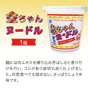 海苔 のり 大野海苔 2本 金ちゃんヌードル1個 お試しセットC