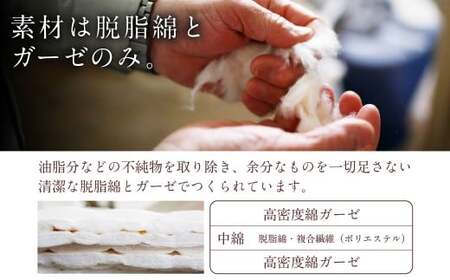 龍宮 介護綿(15×11.5cmサイズ)1kg入り×6個 脱脂綿 リント布 体の清拭 皮膚の保護 お化粧 油こし めがねふき つめのお手入れ 胃ろう 赤ちゃん 調理 油ひき 多用途 九州 福岡県 福岡 ふくおか うきは市